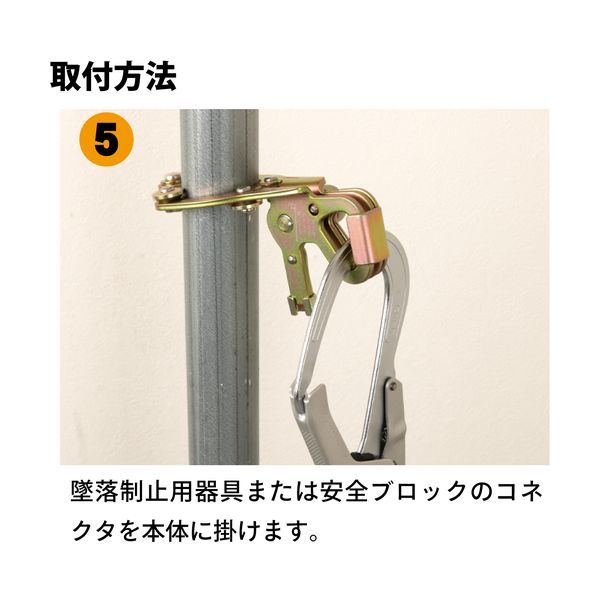 TC-2-JAN-HD 取元クランプ2