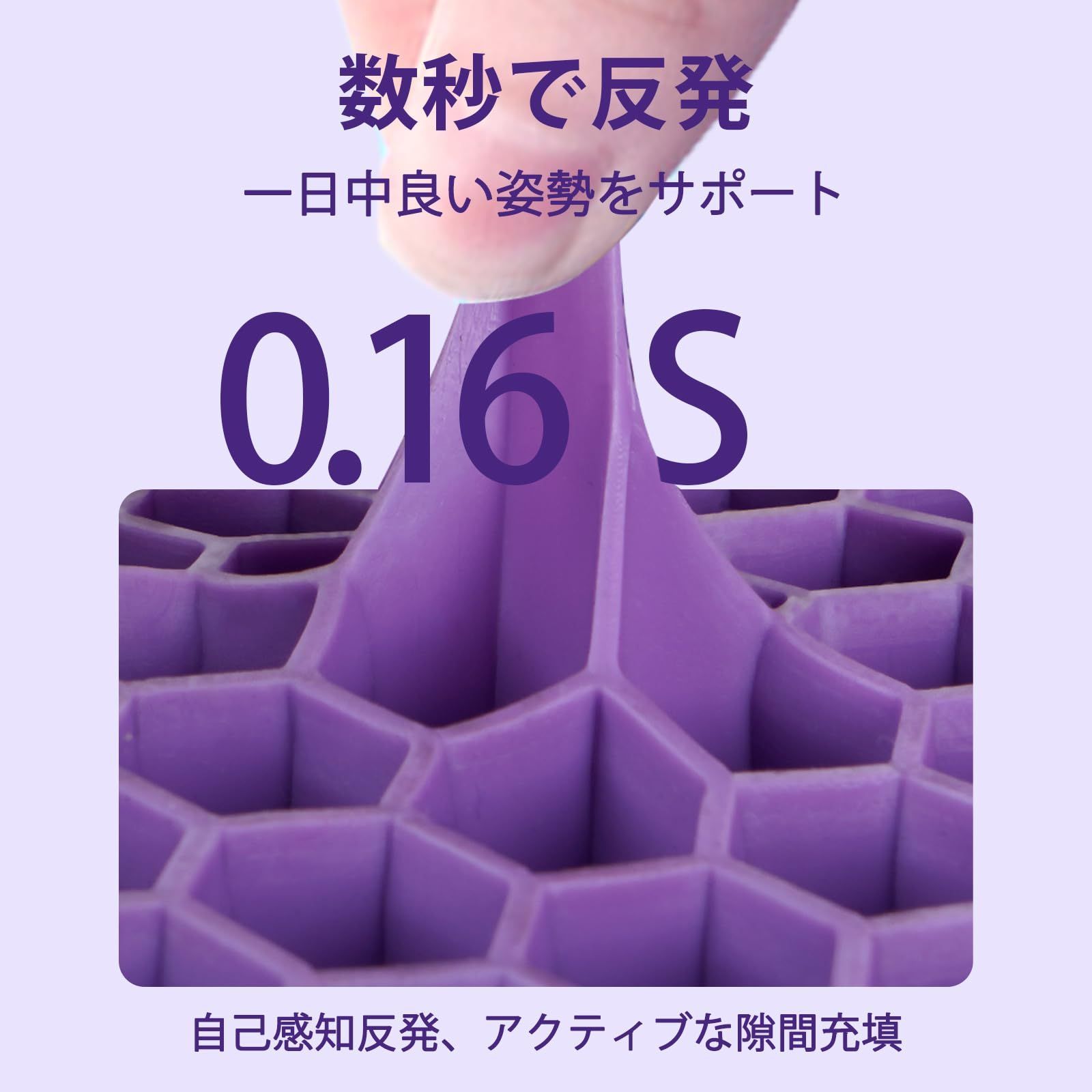 Holotap 姿勢サポートチェア 姿勢矯正 座椅子2023秋新販売 ゲルクッシ