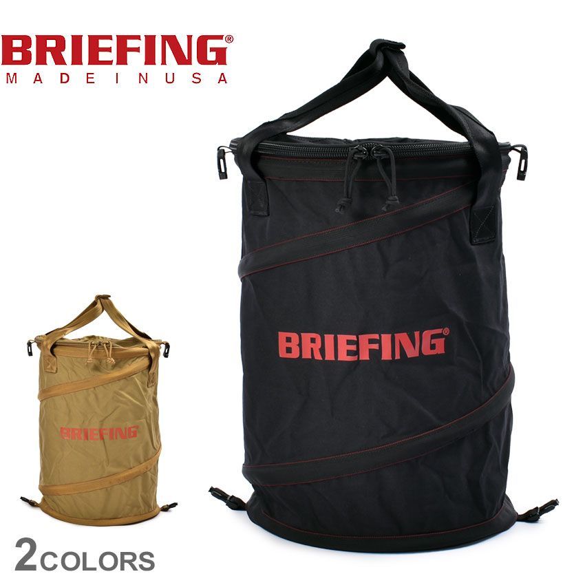 ブリーフィング ごみ箱 BRA223G19 ポップアップ トラッシュ ボックス BRIEFING 02.カーキ 品番 6035-0067