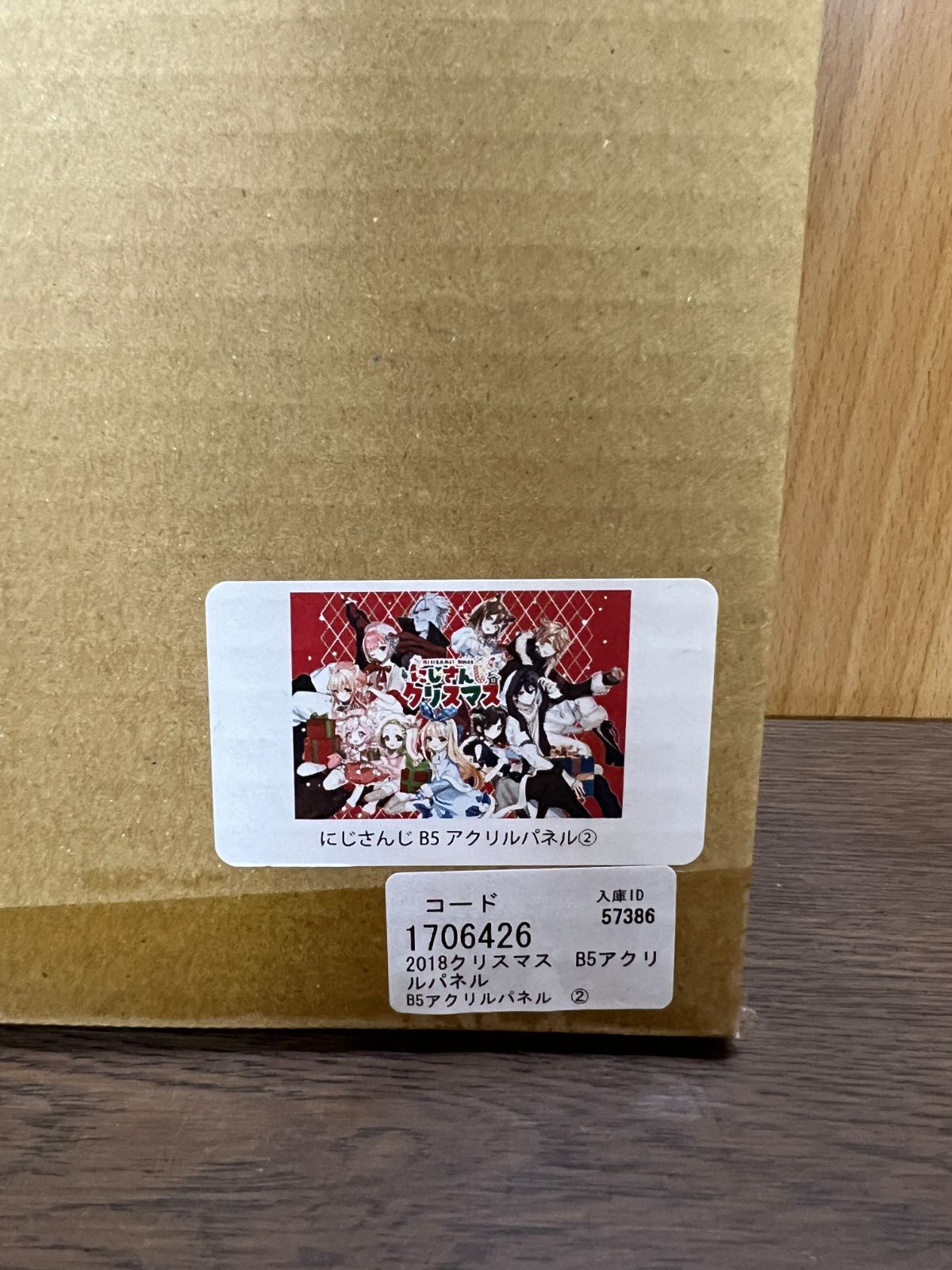 にじさんじ クリスマス 2018 2期生 B5 アクリルパネル にじさんじ クリスマス 2018 2期生 B5 アクリルパネル (剣持刀也