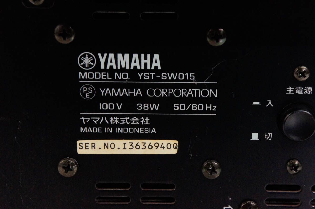 中古】YAMAHA YST-SW015 サブウーファーシステム (チェリー) オーディオ機器