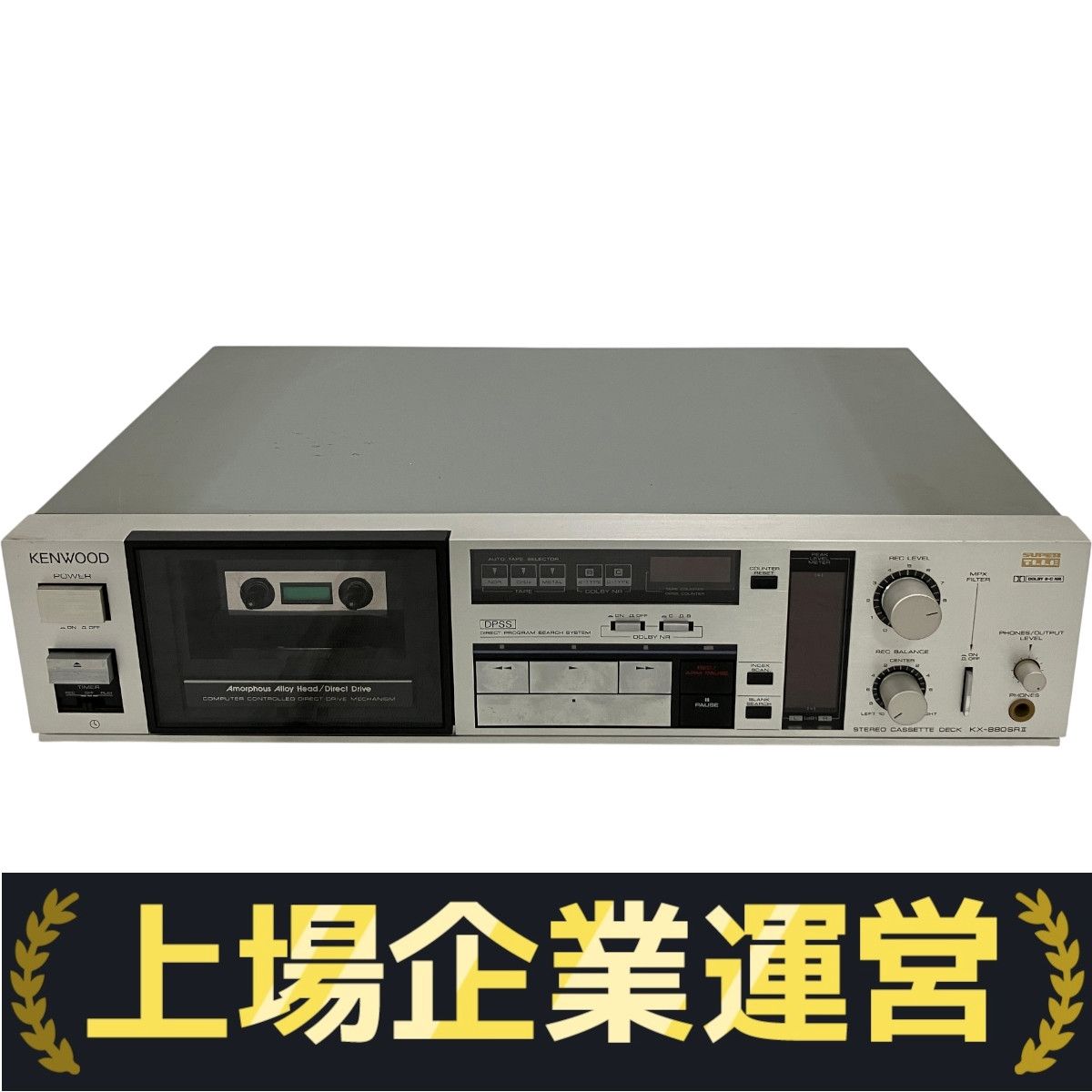 KENWOOD KX-880SRII カセットデッキ ケンウッド 家電 中古