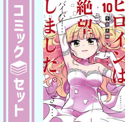漫画本セット THE COMICS JOURNAL #293 By Gary Groth 9781560979838| eBay