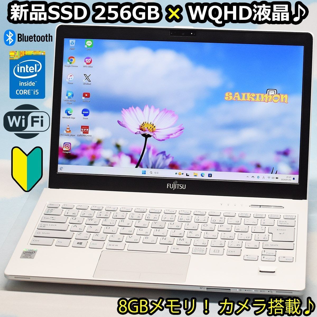 タッチパネル Corei5 新品SSD office 富士通 13.3インチ ブラック×ブルー 中古パソコン ノートパソコン【PayPay タッチパネル Corei5 新品SSD office 富士通 13.3インチ ブラック×ブルー 中古パソコン ノートパソコン【PayPay