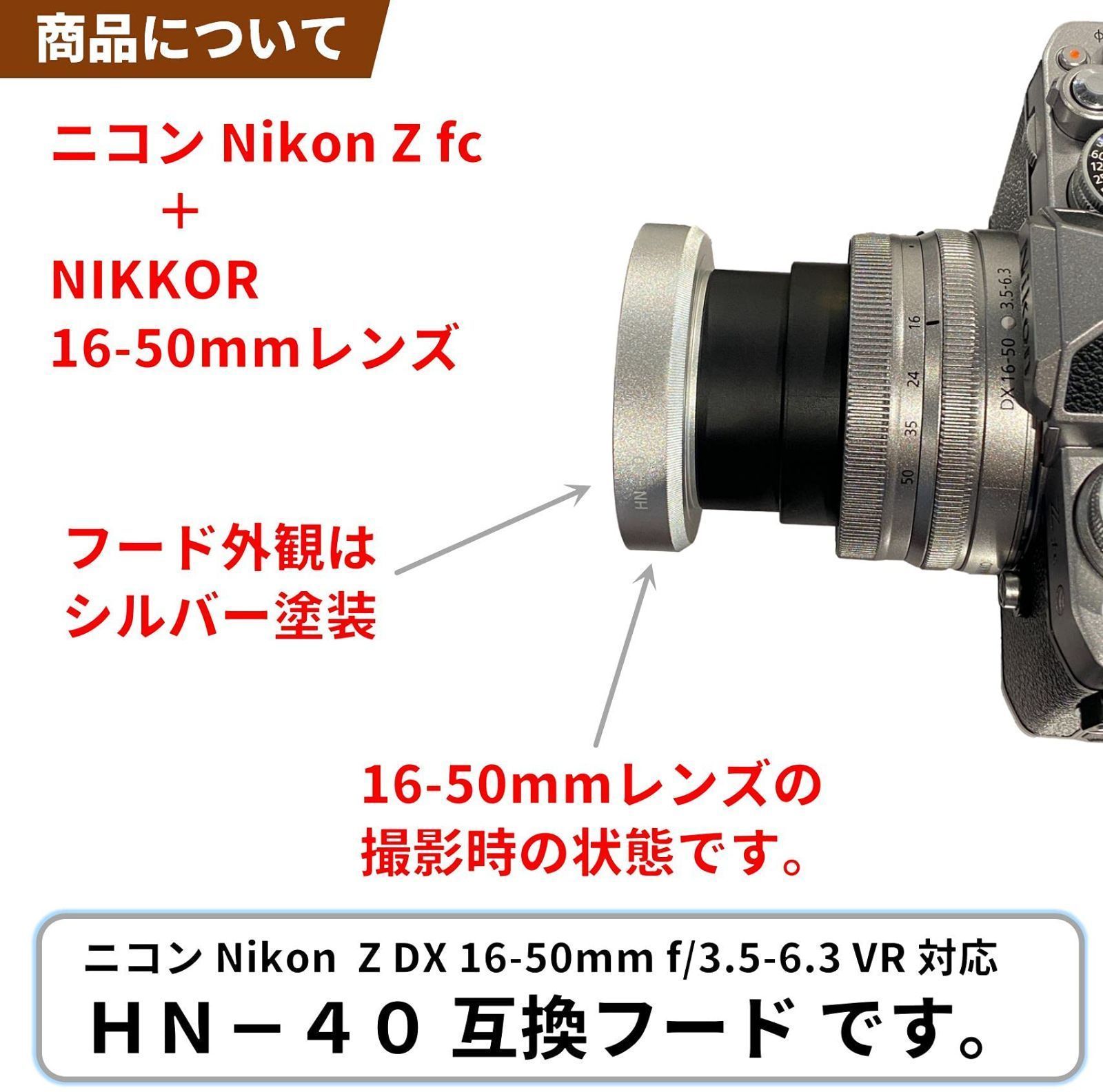 最高の品質の最高の品質の☆Nikon Z DX 16-50 3.5-6.3 VR シルバー☆美