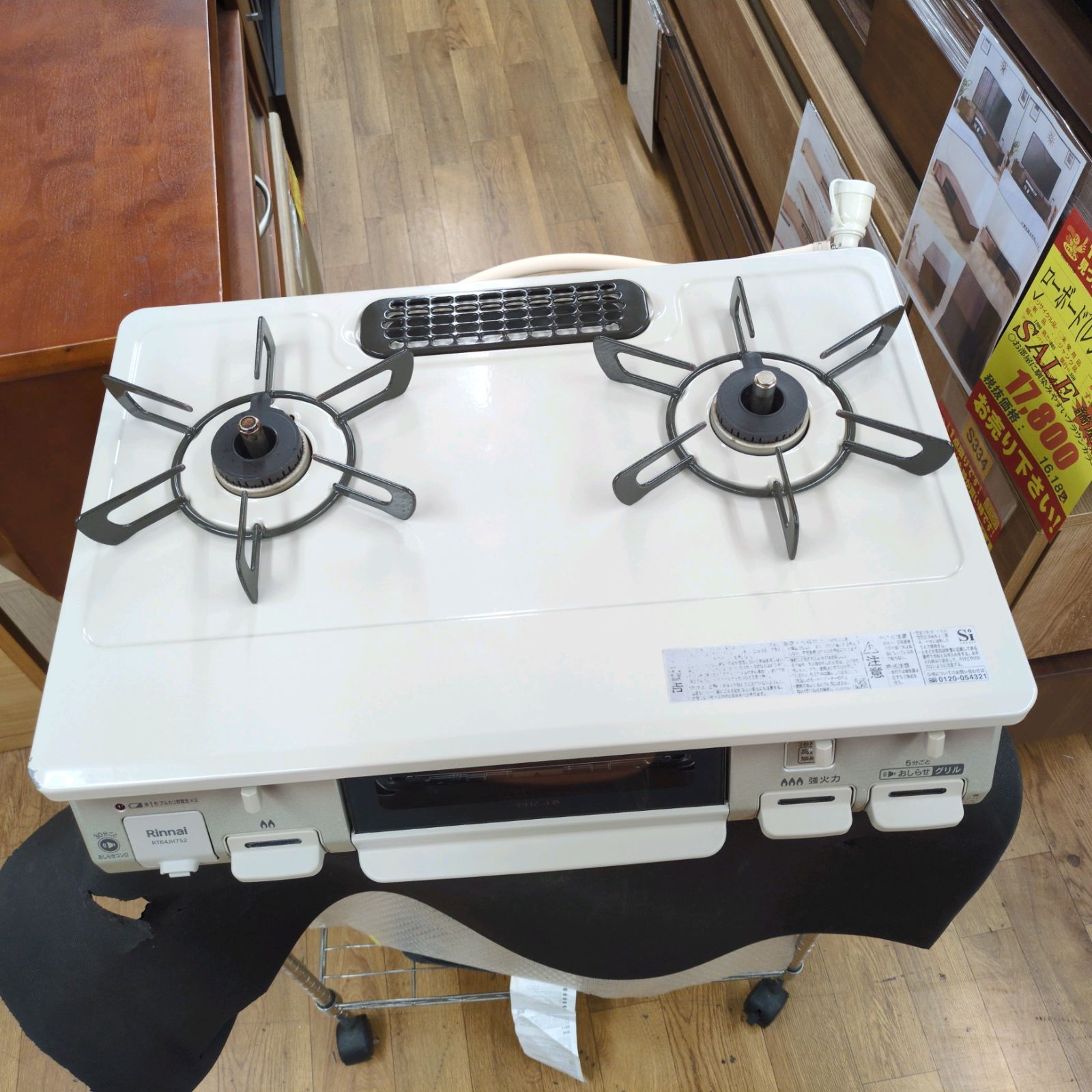 J049 ★キズ・割れ有り★Rinnai★都市ガスコンロ★水無し片面焼きグリル J049 ☆キズ・割れ有り☆Rinnai☆都市ガスコンロ☆水無し片面焼きグリル