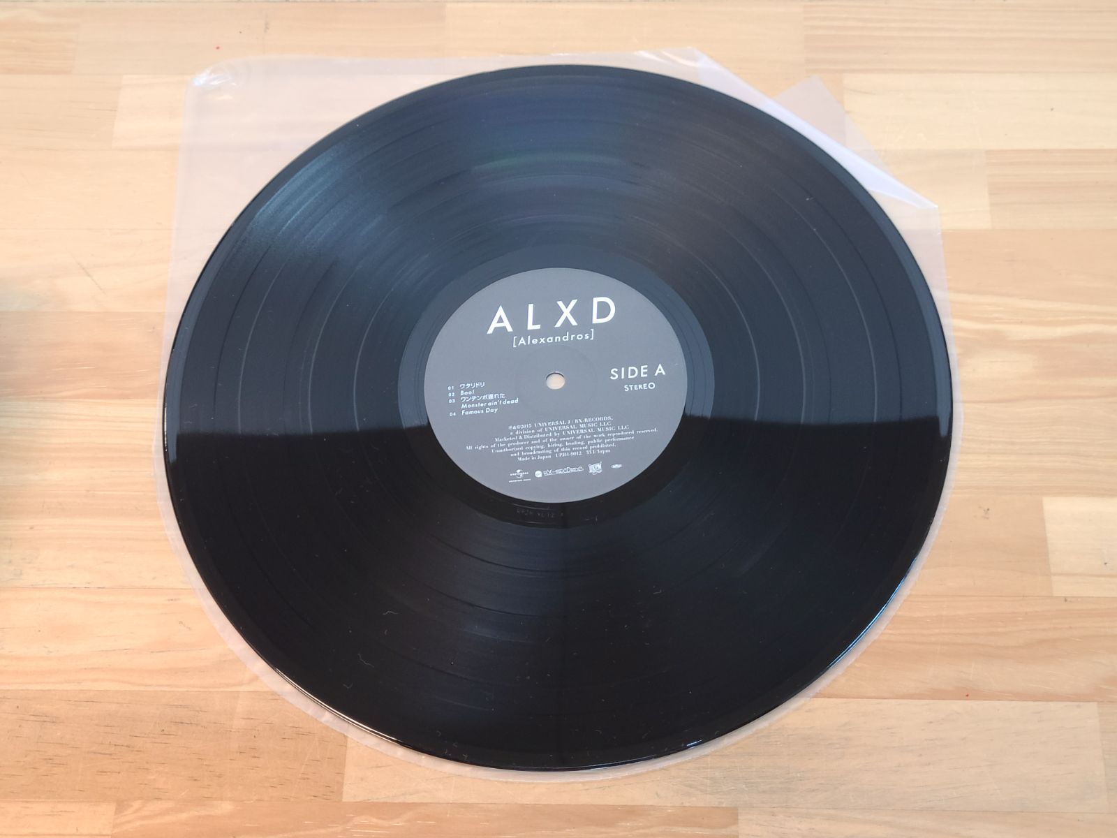 【楽天スーパーセール】 ALXD 完全受注生産限定盤 ドロス【E3020 レコード [Alexandros] 邦楽