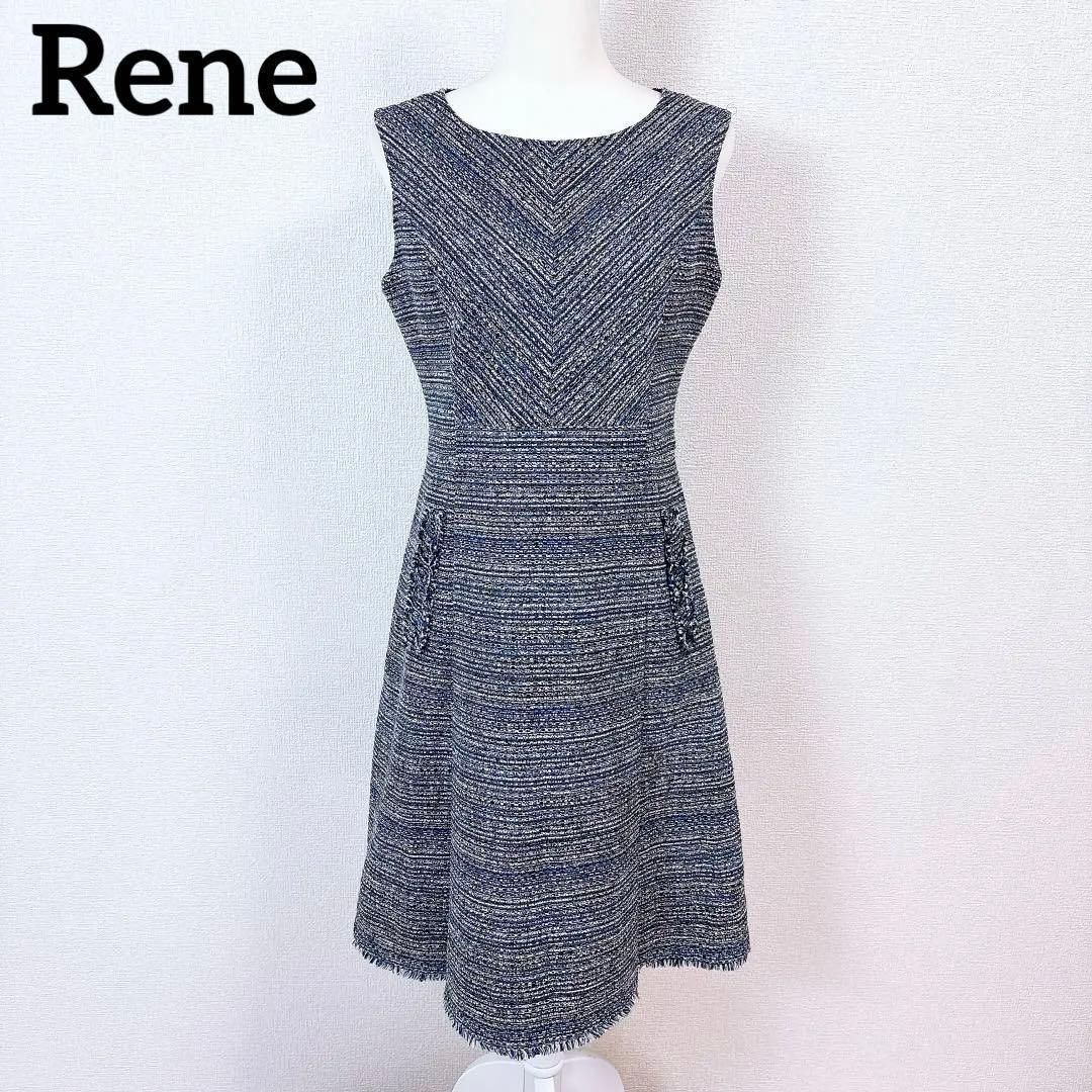 ルネ ツイード生地 Aラインフ ノースリーブワンピース 38