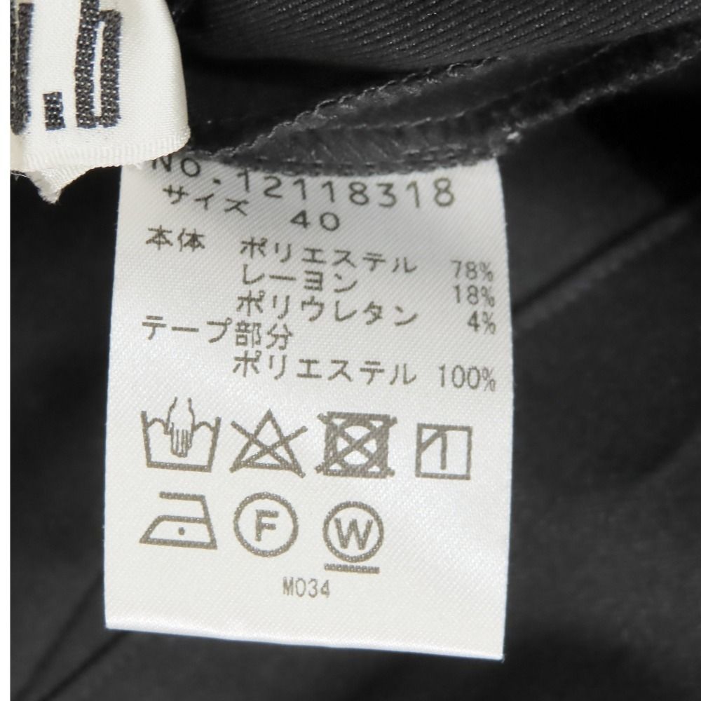 美品 t.b Teresa van buren ティービー センソユニコ ワイドパンツ