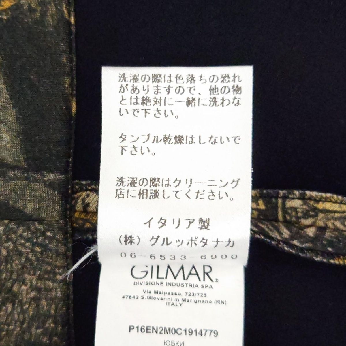 ヌメロ ヴェントゥーノ