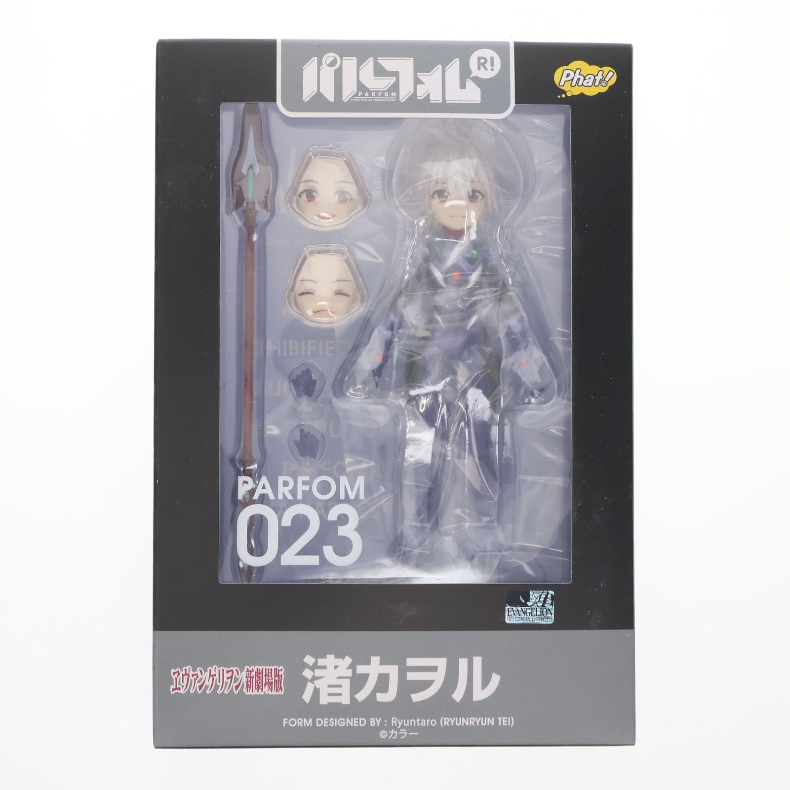 フィギュア　[特典付き] パルフォムR! 渚カヲル 「ヱヴァンゲリヲン新劇場版」 EVANGELION STORE限定 EVANGELION STORE購入特典付属 パルフォムR! 渚カヲル