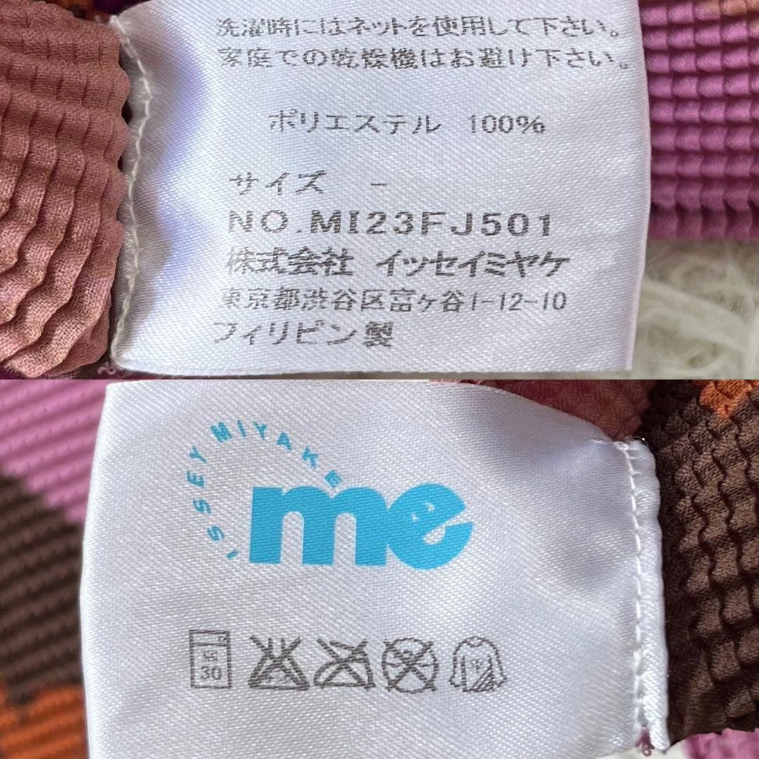 カットソー