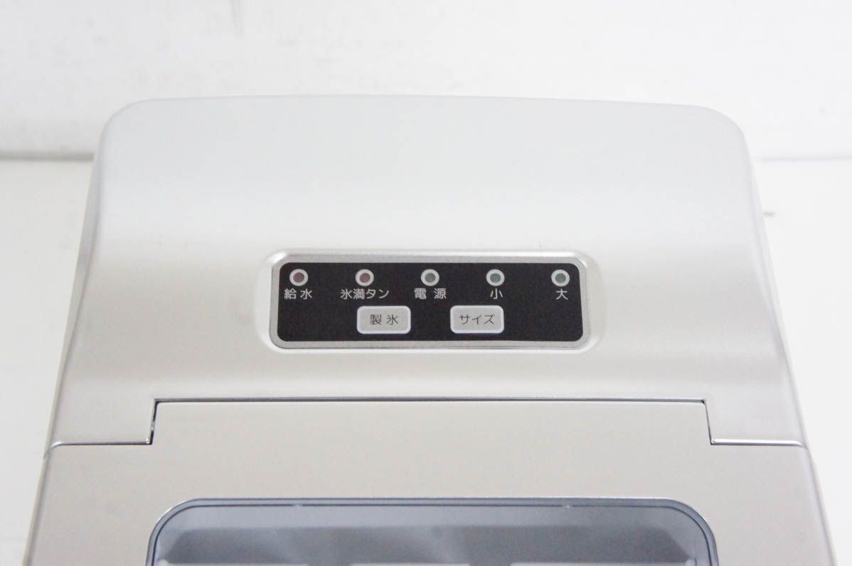 中古】FREE VILLAGE 高速製氷機 HZB-12/B - メルカリ