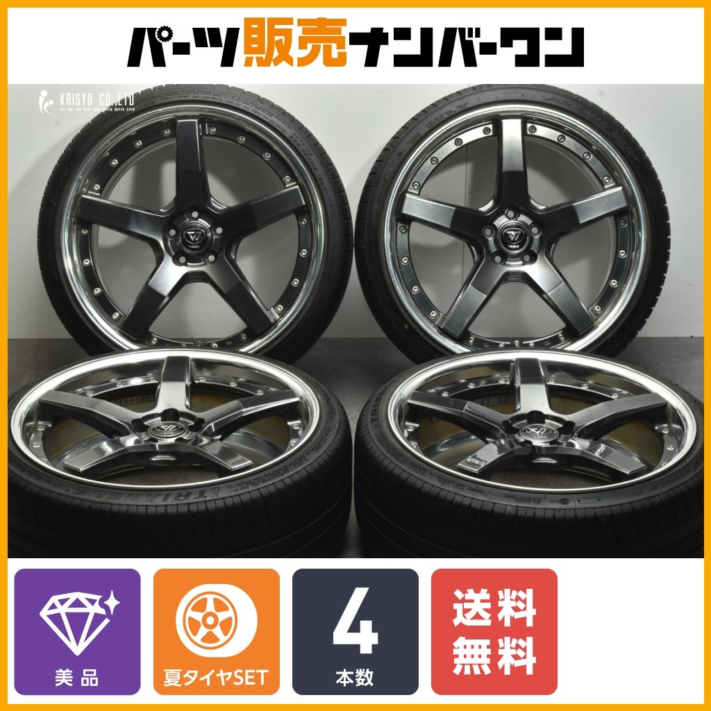 【美品】ヴェルズ ホイール KCV03 19in 8.5J +44 PCD100 トライアングル/ファルケン 225/35R19 プリウス 86 カローラスポーツ BRZ 即納可