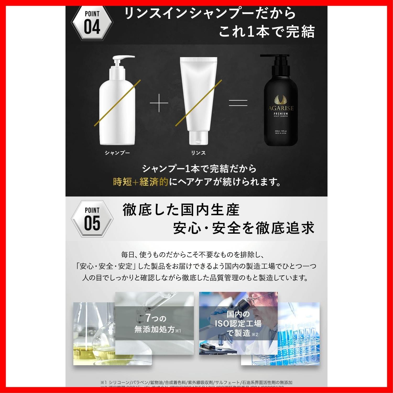 スカルプ