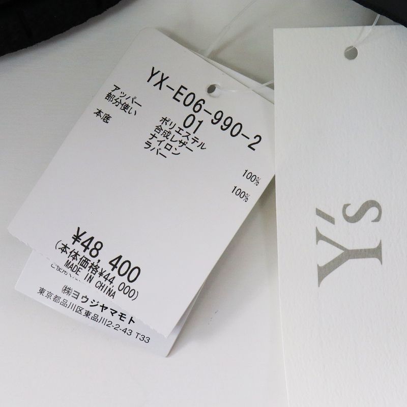 未使用品 定価4.8万 Y's ワイズ ヨウジヤマモト ビブラムソール