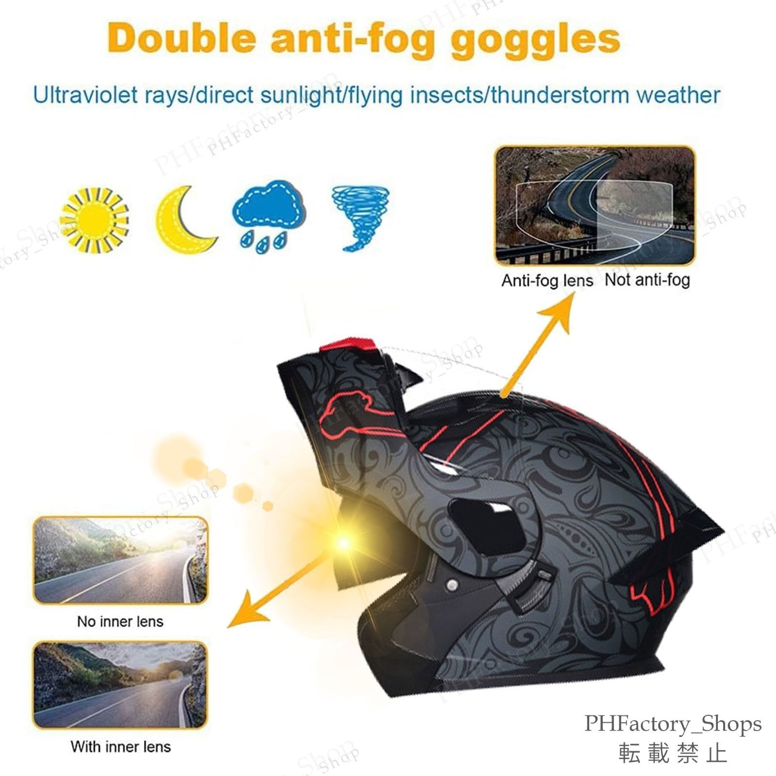 クラッシュヘルメット