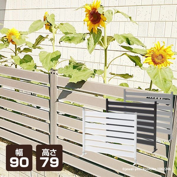 アルミボーダーフェンス 幅90 高さ79 cm KABF 90 グレー