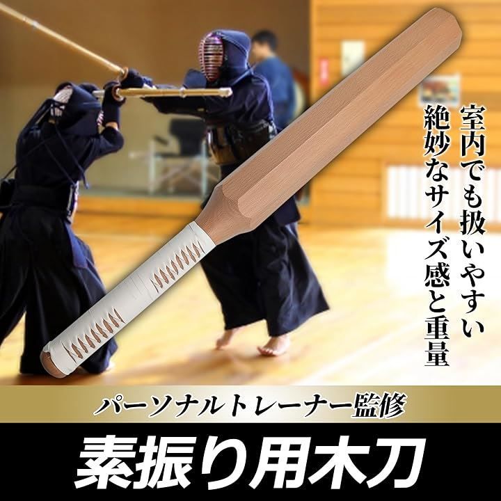 鍛錬 フリセン