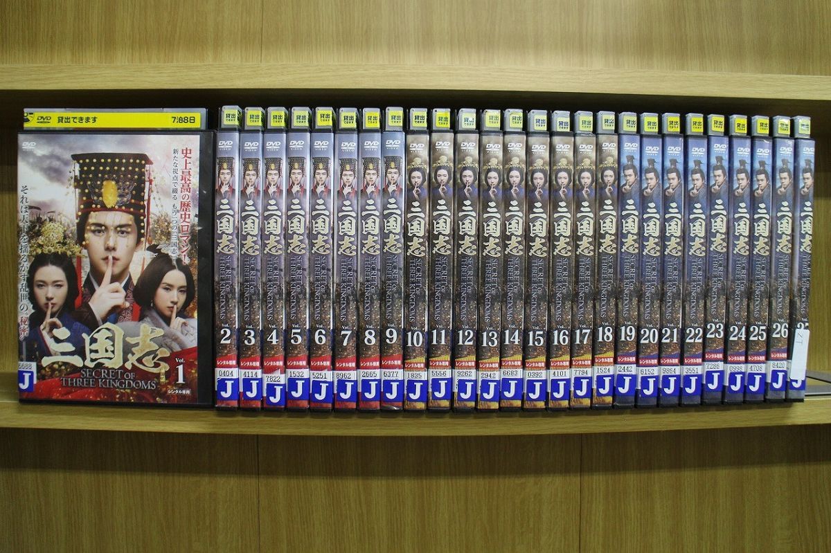 DVD 三国志 Secret of Three Kingdoms 全27巻 マー・ティエンユー エルビス・ハン ※ケース無し発送 レンタル落ち  ZT2221 - メルカリ