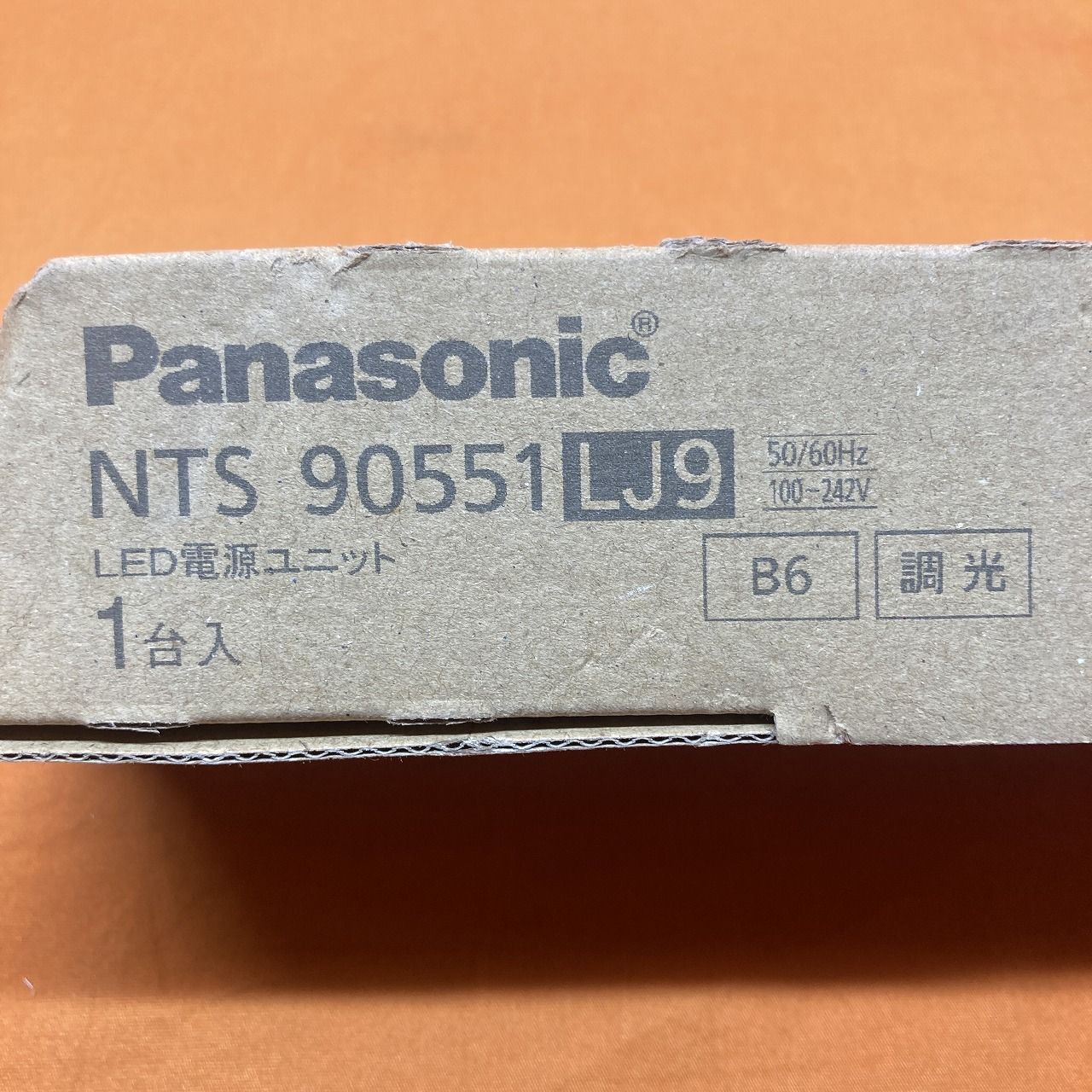 LED電源ユニット(2個セット) パナソニック NTS90551LJ9 調光 LED電源