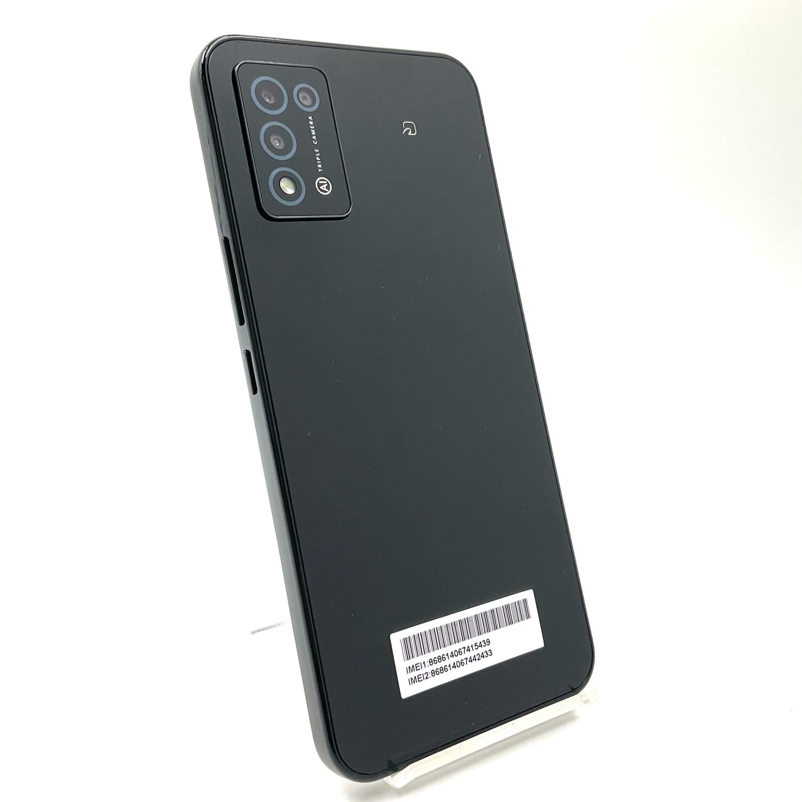 Libero 5G III ブラック 64 GB Y!mobile ZTE - Libero 5G III ブラック