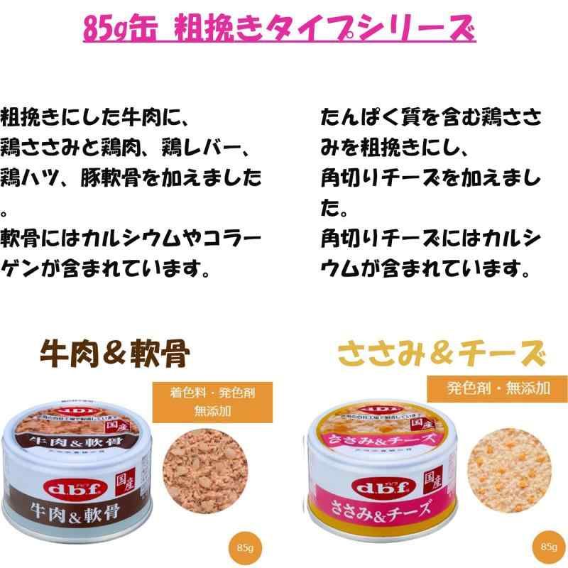さつまいも 軟骨
