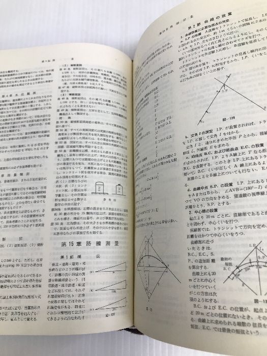 土木工学ハンドブック (1964年) 技報堂 土木学会｜科学・工学 - 土木工学