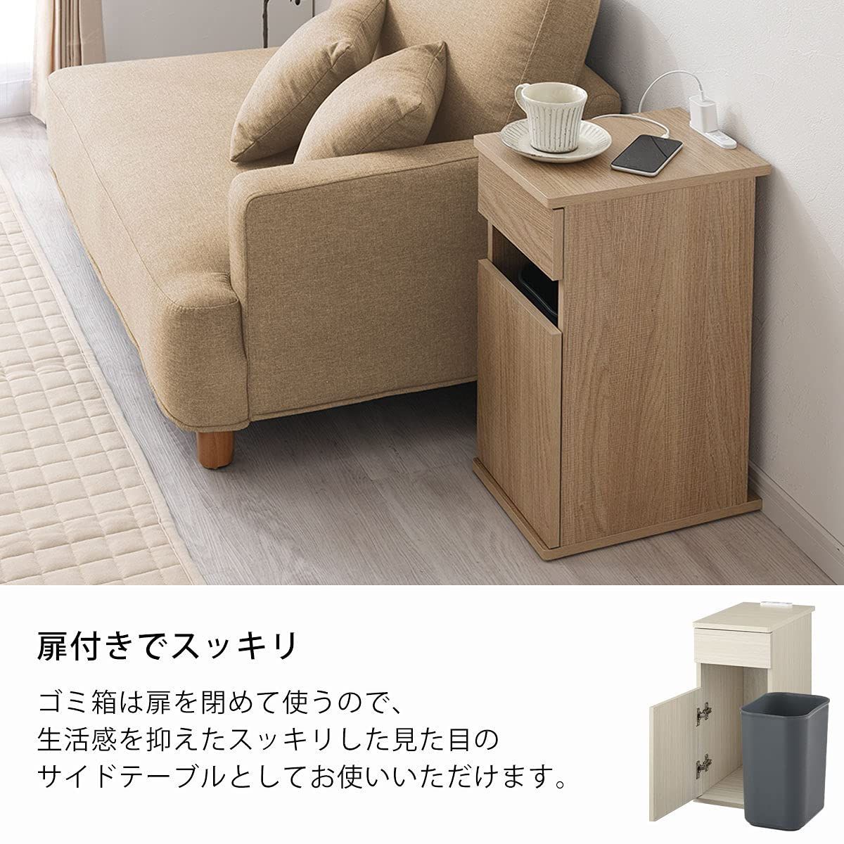 数量限定】ぼん家具 ナイトテーブル ベッドサイドテーブル 木製  