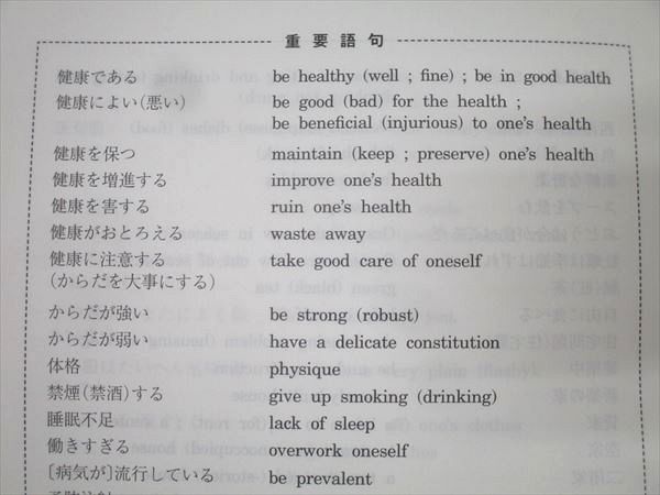 駿台 英語 長文英作演習 テキスト通年セット 2024 計2冊 014m0D 駿台 英語 長文英作演習 テキスト通年セット 2024 計2冊 014m0D