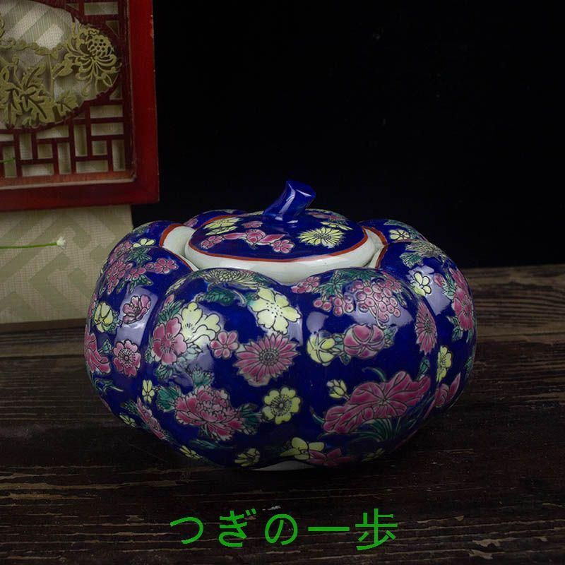 景徳鎮 陶磁器 かぼちゃ茶葉壺 キャンディー缶 装飾品 現代工芸