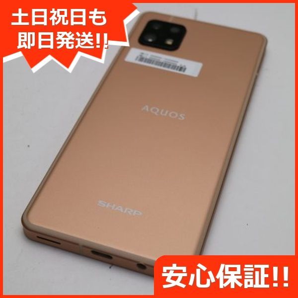 新品同様 SIMフリー AQUOS sense6 4GB 64GB SH-RM19 ライトカッパー スマホ 白ロム 本体 即日発送 土日祝発送OK あすつく 04000