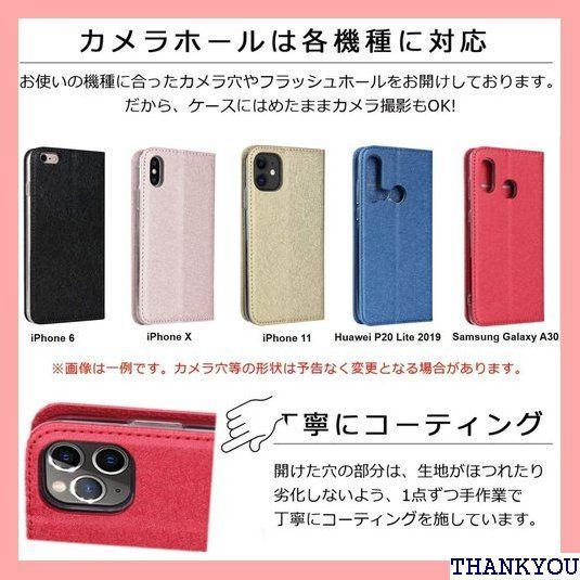 iphone XS Max ケース iphone XS Max ケース 手帳型 iphoneXS Max カバー アイフォンXS Max ケース スマホケースJaorty 内蔵マグネット カードポケット スタンド機能 蚕糸 PUレザー 人 色-ブラック 334