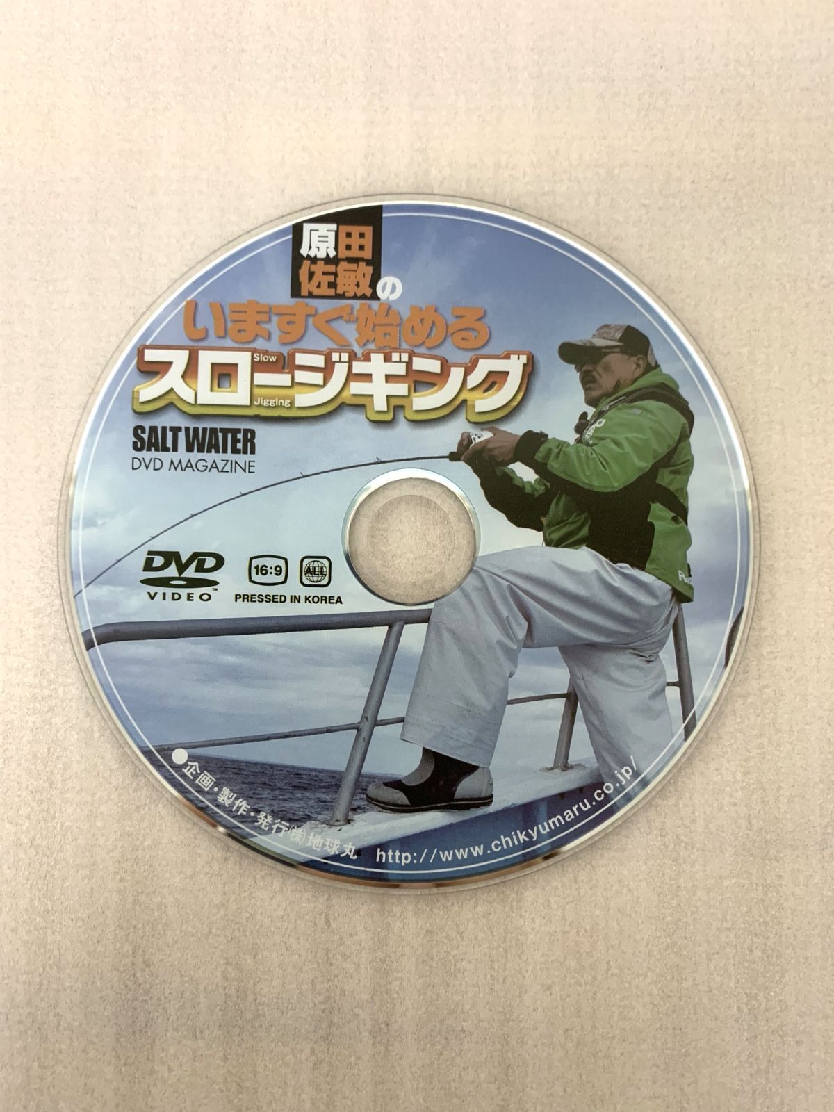釣りDVD】原田佐敏のいますぐ始めるスロージギング - メルカリ