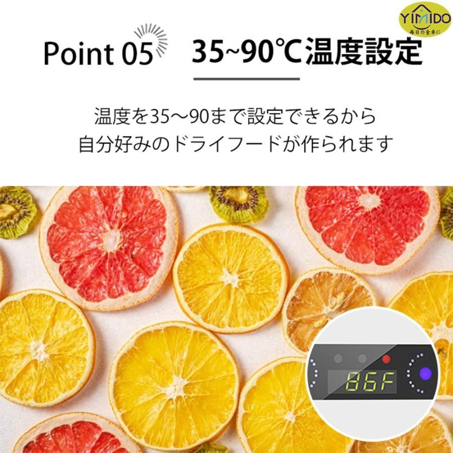 電気食品脱水機
