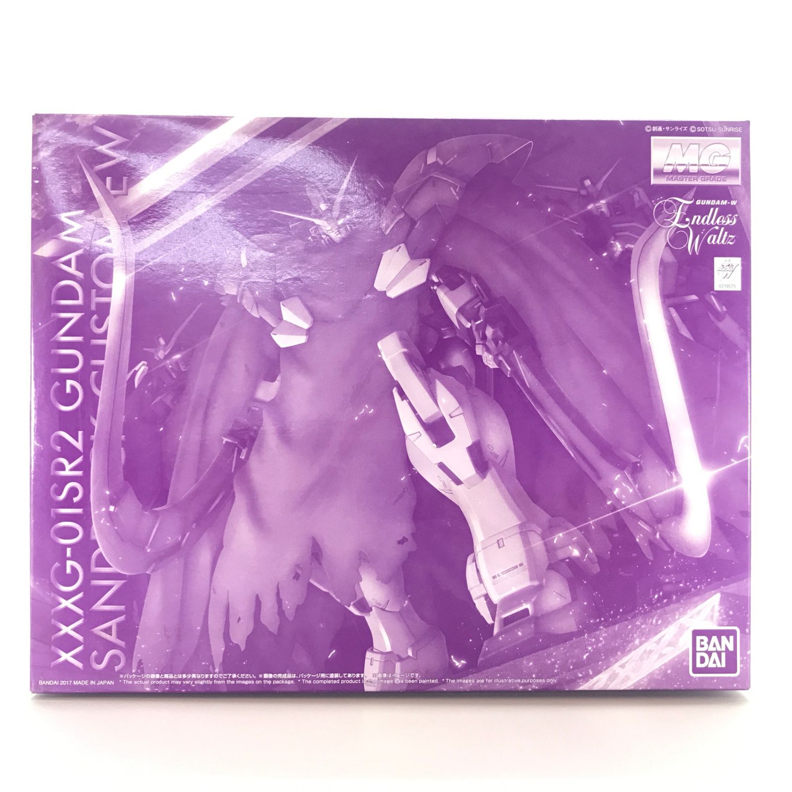 Amazon | バンダイ(BANDAI) MG 1/100 新機動戦記ガンダムW