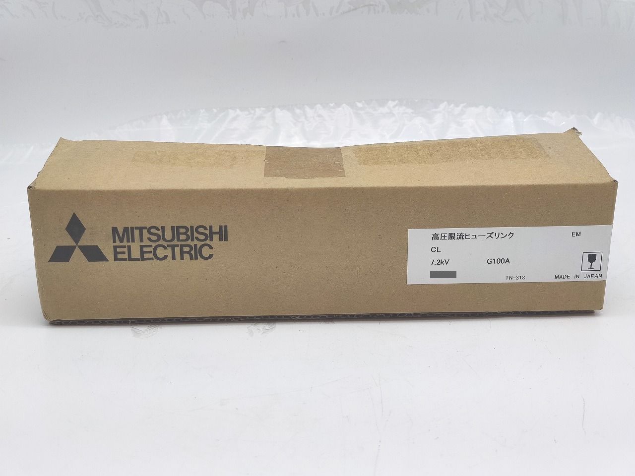 インボイス対応 三菱 MITSUBISHI CL 7.2kV G100A 高圧限流ヒューズリンク