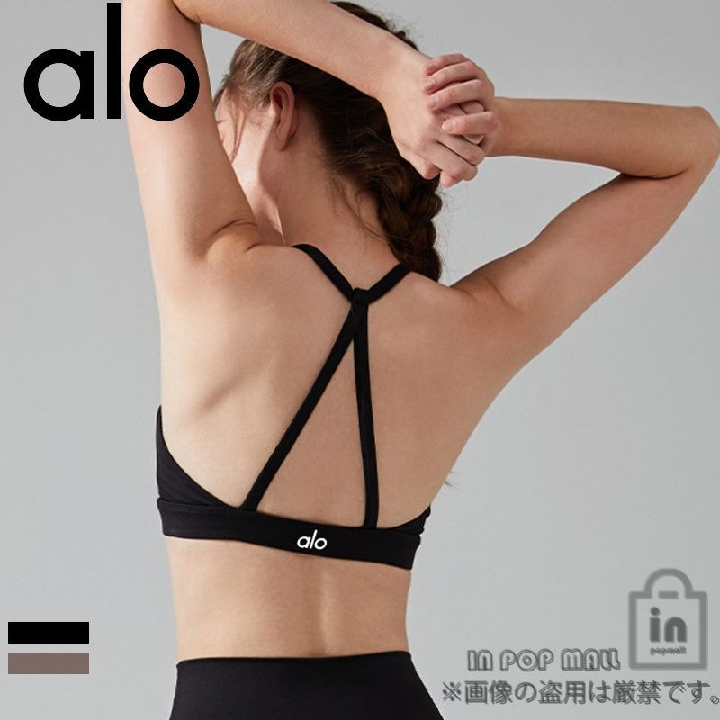 新品 Alo Yoga アロー ヨガ スポーツブラ ヨガパンツ セット