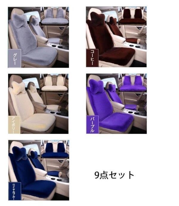 車用品