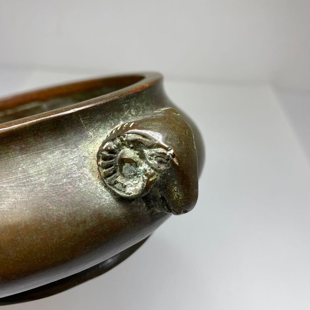 中国古玩 宣徳年製 古銅香炉 1020g 本さ7-0105☆1F - メルカリ