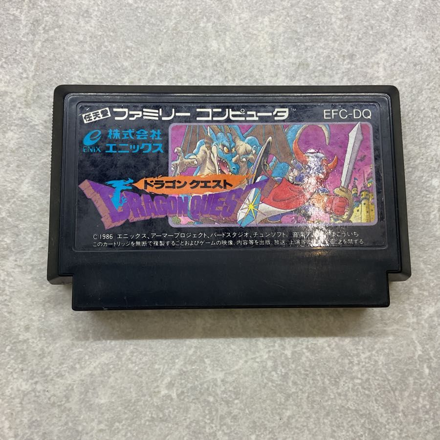 説明書欠品 ファミリーコンピューター/ファミコン/FC ドラゴンクエスト