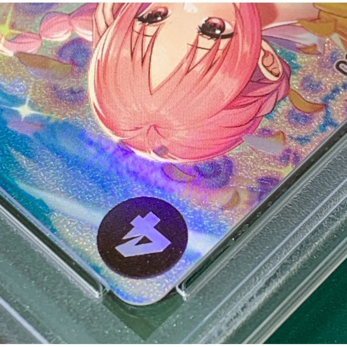 SP