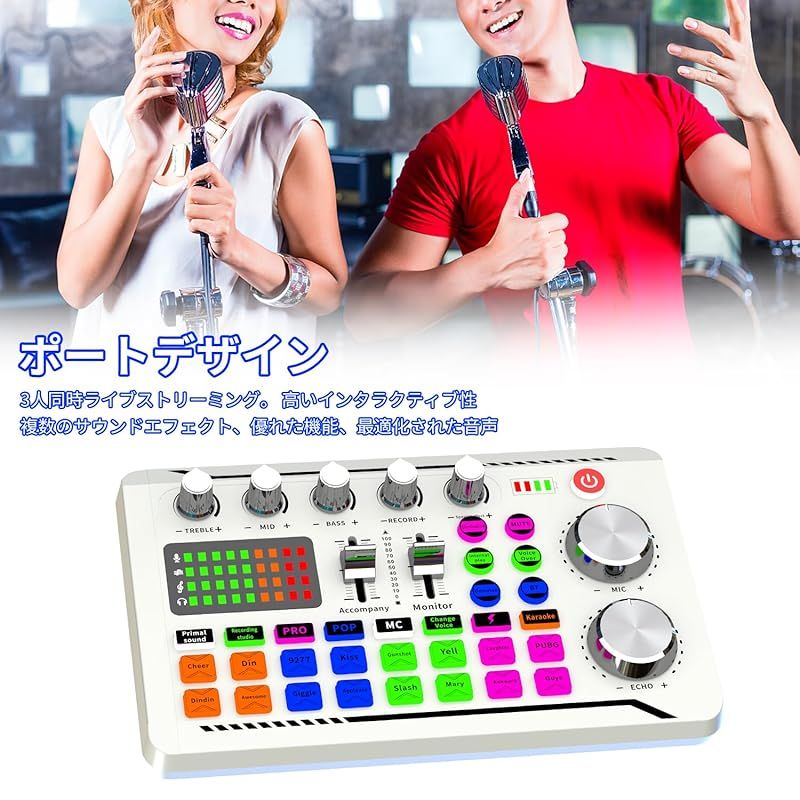 BONKYO M998カラオケマイク セット家庭用 DJ ミキサー セット F998 ライブ サウンドカード 男声 女声 ボイスチェンジャー/オーディオミキサー 配信機材 実況者や家庭用カラオケに適用 日本語説明書付き (F998+M998) 0