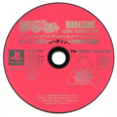 PSソフト　レシュキューショット ブービーぼー＆バイオハザード ガンサバイバー ガンコン対応シューティング体験版 中古】PSソフト レシュキューショット ブービーぼー＆バイオ