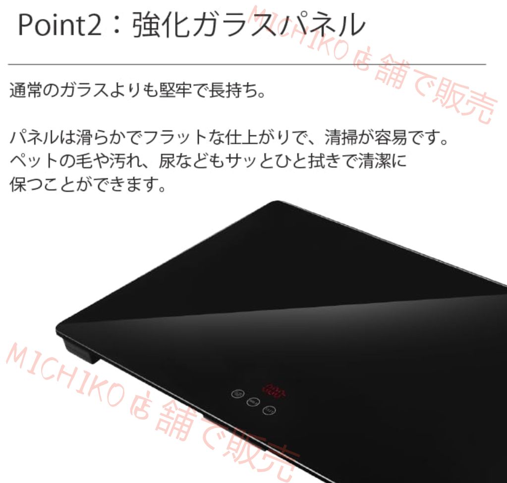 獣医用の犬用体重計