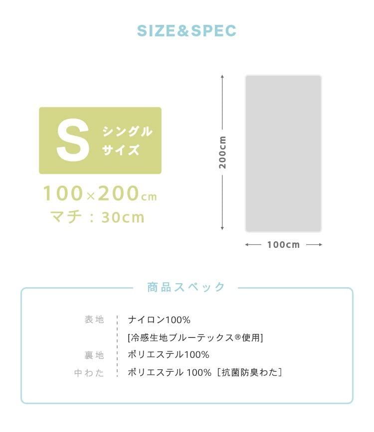 長持ちするキルト加工 Q-MAX0.461