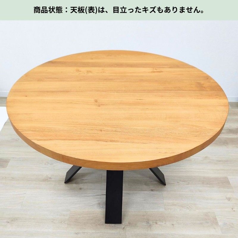 T2508-260 ダイニング セット 丸テーブル 木製 レトロ風 中古 キズ汚れ有り