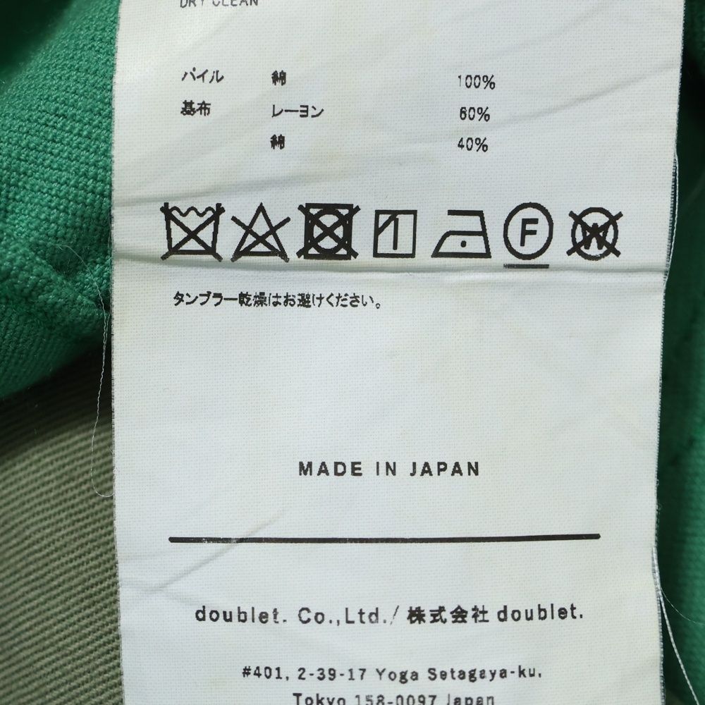 カットオフベルベットパンツ