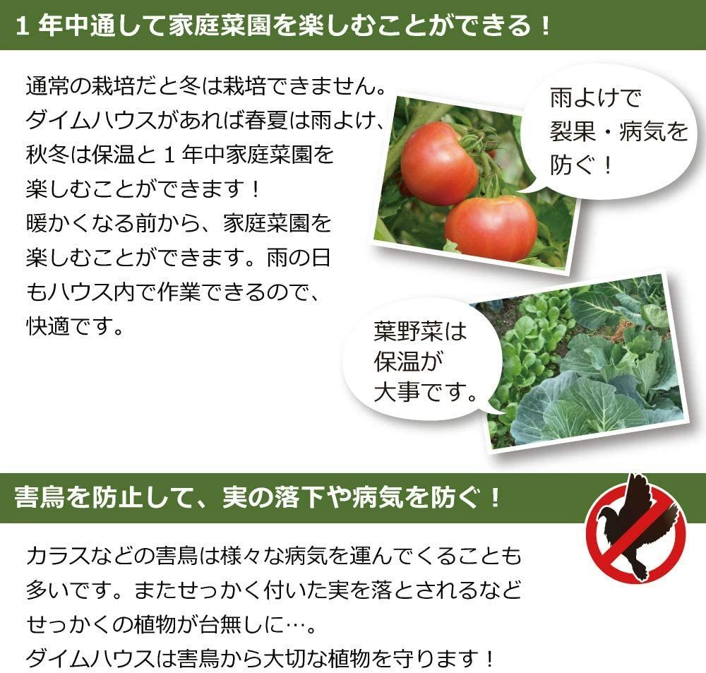 ダイムハウス ファスナータイプ