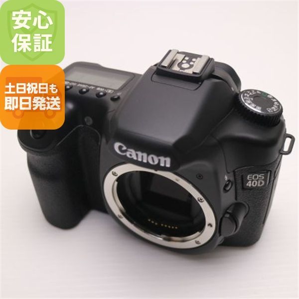 東京)CANON EOS 40D ボディ 価格.com - CANON EOS 40D ボディ 価格比較